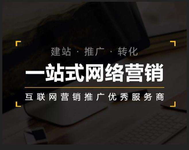 魏都企业如何怎么利用网络推广抓取潜在客户