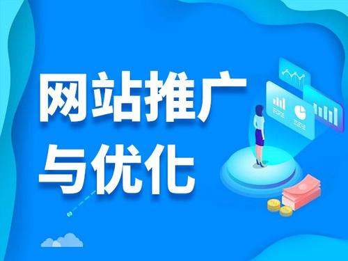 魏都电商类网络推广如何做才有更好的效果