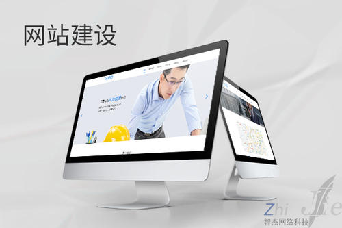 魏都网站建设公司分析网页设计如何提升吸引力