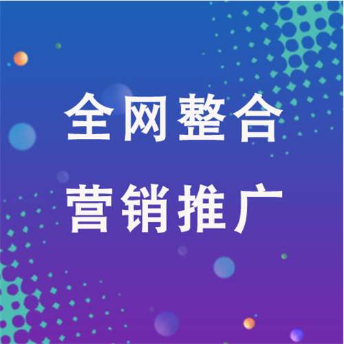 魏都企业网络推广老是没有客户的原因是什么呢