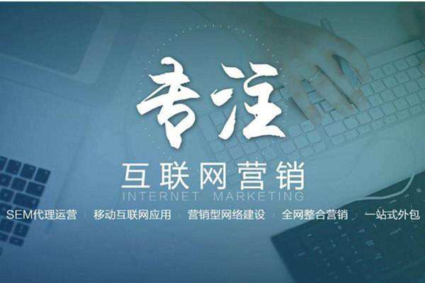 魏都电商行业做网络推广需要具备的条件有哪些