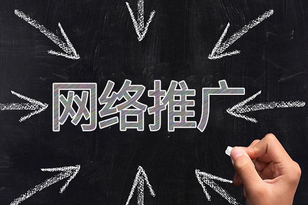 魏都网络推广公司介绍几个企业软文推广的发布平台