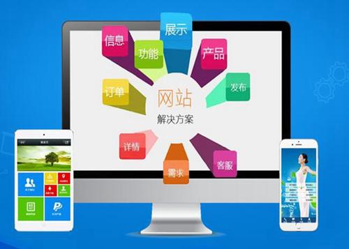 魏都如何进行网站设计才能突出产品的优势