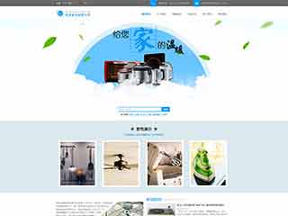 魏都电器,家电公司网站模板,电器,家电公司网页模板